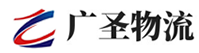 广州到湘桥区物流公司